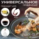 Пляшечка на 200 мл зі спреєм для олії та оцту Розпилювач для олії