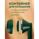 Бездротова машинка для стрижки катишків Lint Remover Trimmeк M5 Очищення від вовни, що скачається Зелений