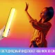 Світлодіодна RGB лампа-відеосвітло для фото та відео зйомки M09 Stick 30 см