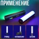 Світлодіодна RGB лампа-відеосвітло для фото та відео зйомки M09 Stick 30 см