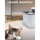 Автоматична напувалка-фонтанчик для тварин на 2.5 літра Pet Water FOUNTAIN USB