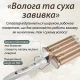 Плойка хвильова для укладання волосся з керамічним покриттям GEEMY GM-2932 Плойка 5 хвиль 90 Вт