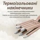 Плойка хвильова для укладання волосся з керамічним покриттям GEEMY GM-2932 Плойка 5 хвиль 90 Вт