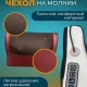 Масажна подушка FG214 з інфрачервоним підігрівом і 3ма режимами Масажер для ніг, рук, спини та шиї
