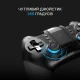 Ігровий бездротовий Bluetooth джойстик для телефону IPEGA PG-9156 Геймпад для IOS Android iPad Windows