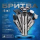Універсальний набір для стрижки та гоління 4 в 1 Geemy GM-7761 Тример-бритва з різними насадками та дисплеєм