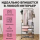 Підлогова вішалка 178х60х26 см для одягу на коліщатках Clothes Rack Up