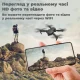 Квадрокоптер WiFi дрон S89 PRO з HD камерою та дальністю до 100 м Чорний Квадрокоптер на радіокеруванні