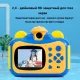Дитячий фотоапарат з моментальним друком фото Wi Fi Print Camera Blue Термодрукарський фотоапарат Блакитний