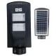 Вуличний ліхтар на сонячній батареї на стовп Street Light Solar W716 Водонепроникний з датчиком руху