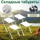 Туристичний посилений складаний стіл Grand Picnic для пікніка з регулюванням висоти та 4 стільці GP4262