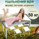 Туристичний посилений складаний стіл Grand Picnic для пікніка з регулюванням висоти та 4 стільці GP4262