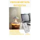 Ультразвуковий зволожувач повітря Гриб з дощовою лампою та функцією аромадифузора Raindrop Humidifier Білий