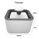 Автоматичний питний фонтан напувалка на 2.5 л з фільтром для котів та собак Pet Water FOUNTAIN Білий