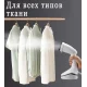 Компактний ручний відпарювач для одягу Orvica ORM-6017 1500W Білий Відпарювач для всіх видів тканини