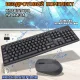 Комплект 2 в 1 Бездротова клавіатура та мишка Wireless suit Weibo WB-8012 24Ghz