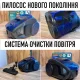 Контейнерний пилосос 4000Вт Потужний циклонний пилосос Блакитний
