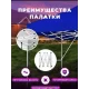 Посилений розсувний намет-гармошка на білому каркасі для саду 2х3 м Синій Тент для вуличної торгівлі