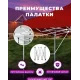 Посилений розсувний намет-гармошка на білому каркасі для саду 2х3 м Червоний Тент для вуличної торгівлі