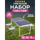 Туристичний складний стіл для пікніка з регулюванням висоти та 4 стільці Чорний Стіл зі стільцями для дачі