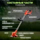 Газонокосарка на 24 Вт Акумуляторний триммер для газону