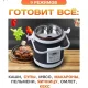 Автомобільна мультиварка на 1.3 літра від прикурювача 12-24 В Сірий Мультиварка для дальнобійника