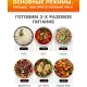 Автомобільна мультиварка на 1.3 літра від прикурювача 12-24 В Сірий Мультиварка для дальнобійника