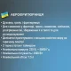 Аерофрітюрниця для смаження без масла на 7.5 л і потужністю 3500Вт Air Fryer BITEK BT-5335 Чорний