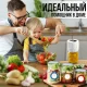 Акумуляторна закаточна машинка-вакууматор для банок з 10 кришками в комплекті