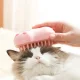 Електрична парова щітка масажер 3 в 1 для вичісування собак та котів Petspa Рожева З USB зарядкою