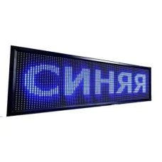 Світлодіодна вивіска для реклами 100x23 см Табло з синіми світлодіодами на WiFi керуванні