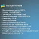 Кухонний блендер для дому на 1500 Вт BITEK BT-299 Занурювальний блендер 6 в 1 Чорний