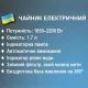 Електричний чайник на 1.7 л з індикатором роботи BITEK BT-152 Кухонний електричний чайник на 2200 Вт