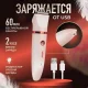Жіноча бритва-епілятор зі змінними насадками 3 в 1 VGR V-735 Рожевий Триммер для дівчат