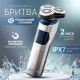 Електробритва чоловіча VGR V-328 Бритва електрична Роторна електробритва