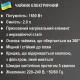 Електричний чайник з нержавіючої сталі на 2 л BITEK BT-7871 1850W Електрочайник із швидким закипанням
