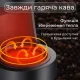 Крапельна кавоварка на 600 мл кави Sokany SK-124 Кавомашина з підігрівом кавника