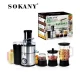 Кухонний комбайн 4в1 Sokany SK -4000 Соковитискач блендер з подрібнювачем та кавомолкою