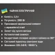 Електрочайник на 2 л 2000Вт BITEK BT-7931 Чайник у пластиковому корпусі та поворотом 360