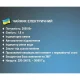 Кухонний електрочайник із нержавіючої сталі 1.8 л 2000Вт 2000Вт BITEK BT-7815