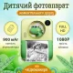 Дитячий фотоапарат з 2 камерами та функцією моментального друку фото M1 Дитячий фотопринтер