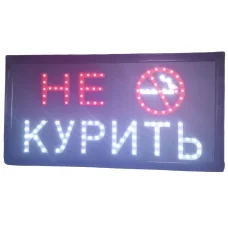 Світлодіодна вивіска з настінним кріпленням 