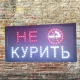 Світлодіодна вивіска з настінним кріпленням 