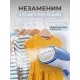Ручний відпарювач для одягу DSP KD-1079 BLUE 1400 Вт 200 мл Відпарювач для всіх видів тканин