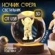 Декоративний 3D нічник Астронавт кришталева куля з led підсвічуванням на дерев'яний каркас Дитячий нічник