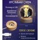 Декоративний 3D нічник Астронавт кришталева куля з led підсвічуванням на дерев'яний каркас Дитячий нічник