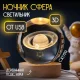 Декоративний 3D нічник Сатурн в кришталевій кулі з led підсвічуванням на дерев'яний каркас Дитячий нічник