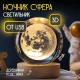 Декоративний 3D нічник Планета Земля в кришталевій кулі з led підсвічуванням на дерев'яний каркас Дитячий нічник