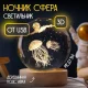 Декоративний 3D нічник Медузи в кришталевій кулі з led підсвічуванням на дерев'яний каркас Дитячий нічник