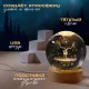 Декоративний 3D нічник Оленя в кришталевій кулі з led підсвічуванням на дерев'яний каркас Дитячий нічник